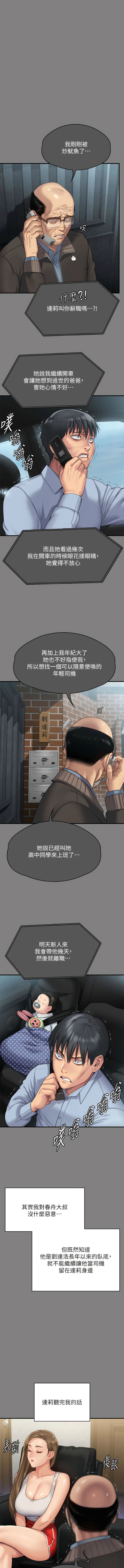 20P - 傀儡