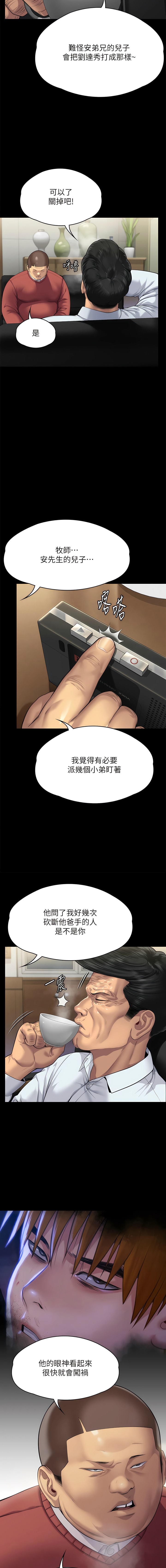 22P - 傀儡