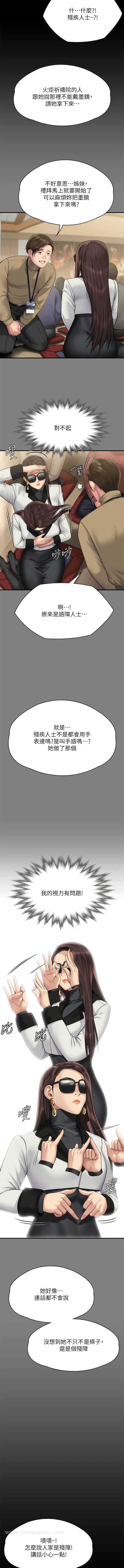 25P - 傀儡