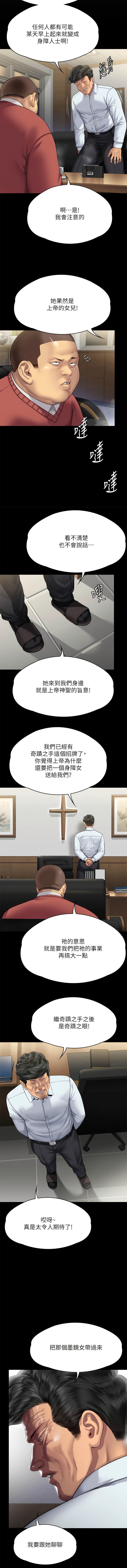 26P - 傀儡