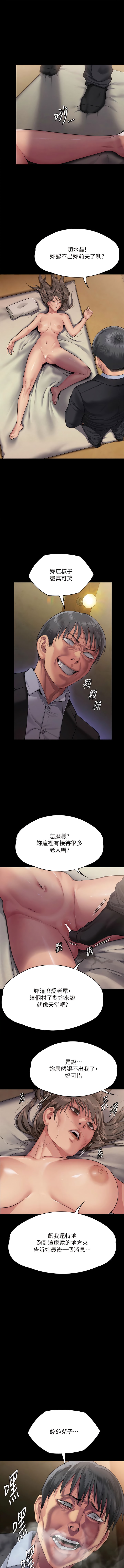 27P - 傀儡