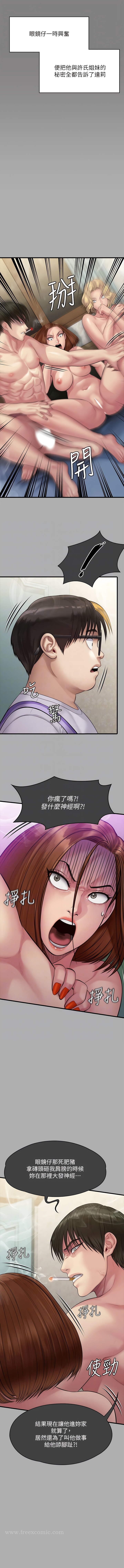 9P - 傀儡