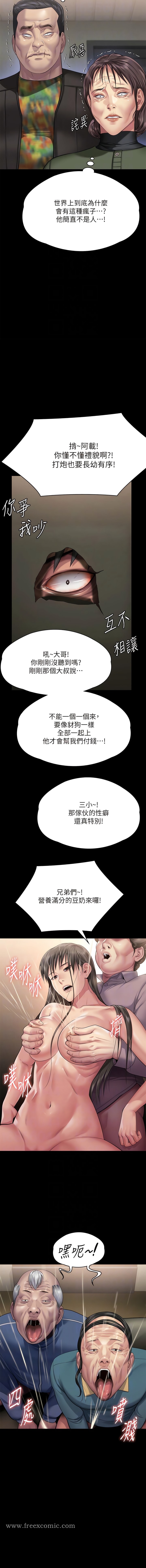 11P - 傀儡