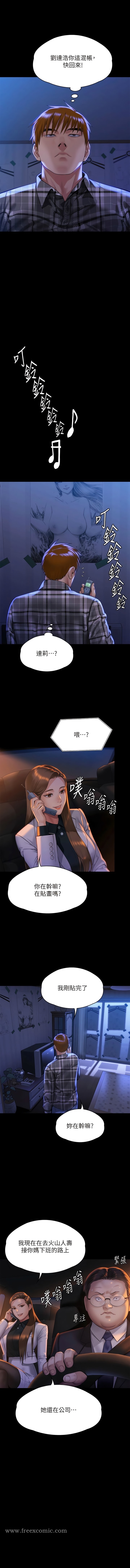 15P - 傀儡