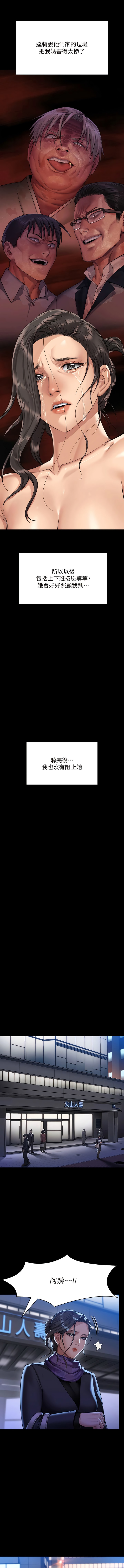 16P - 傀儡