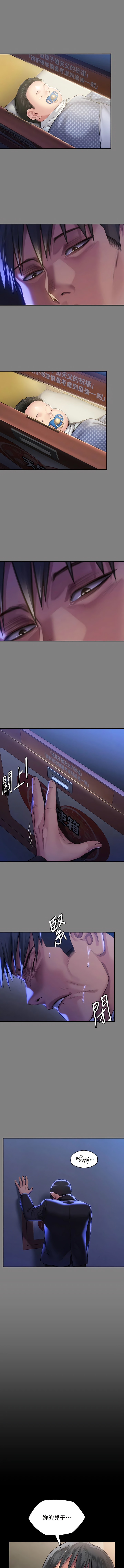 4P - 傀儡