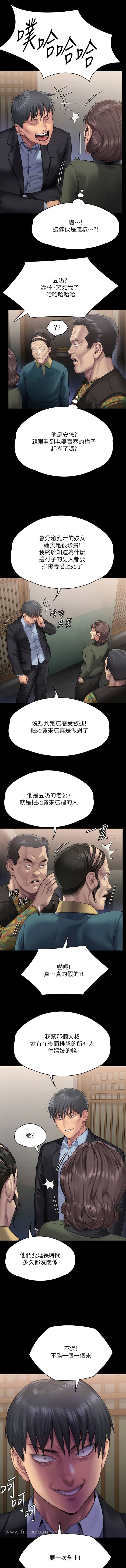9P - 傀儡