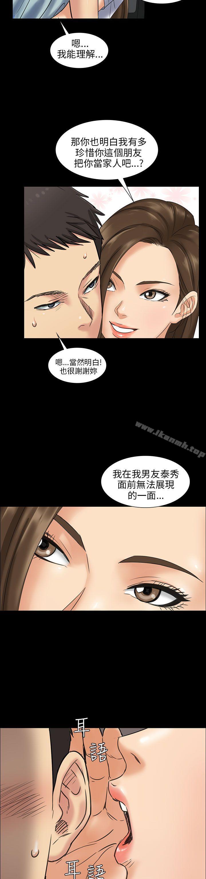 10P - 傀儡