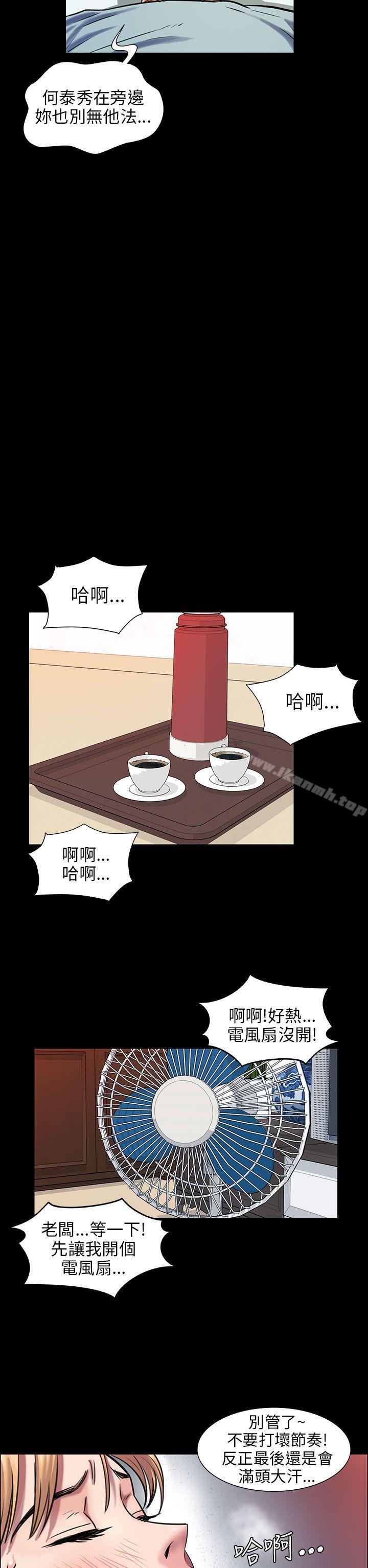 15P - 傀儡
