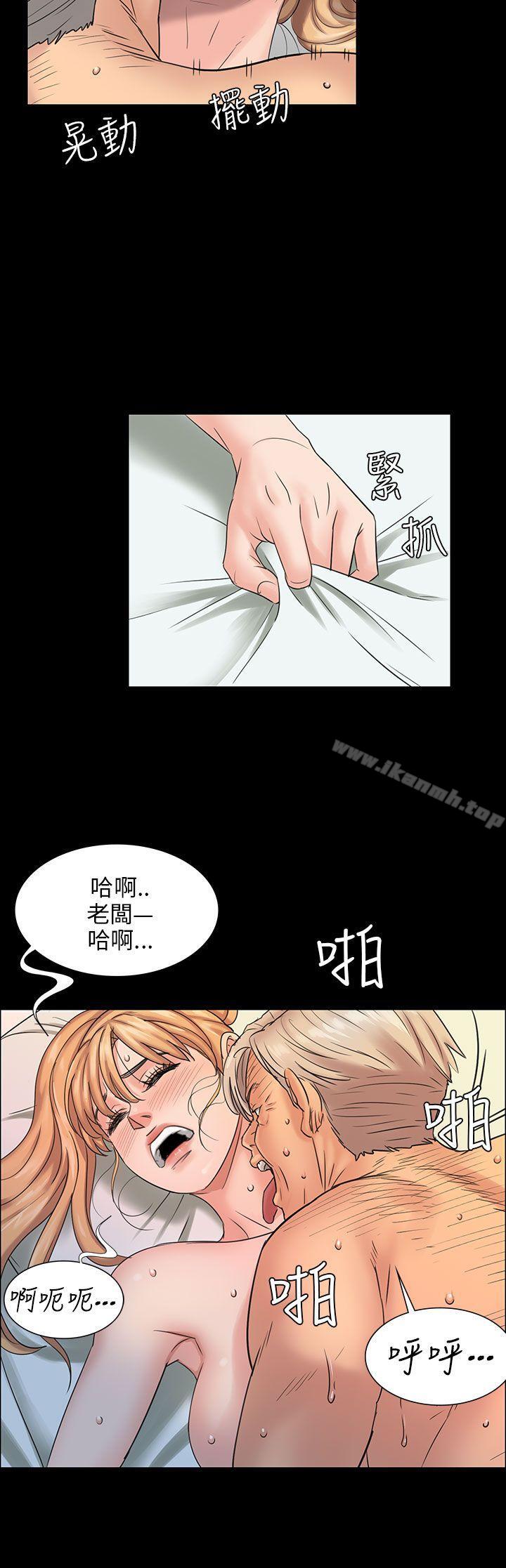 23P - 傀儡