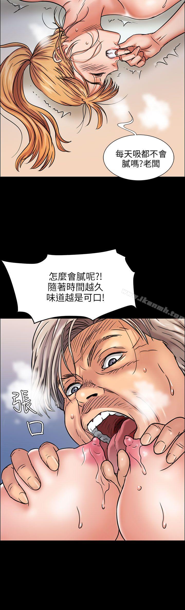 28P - 傀儡