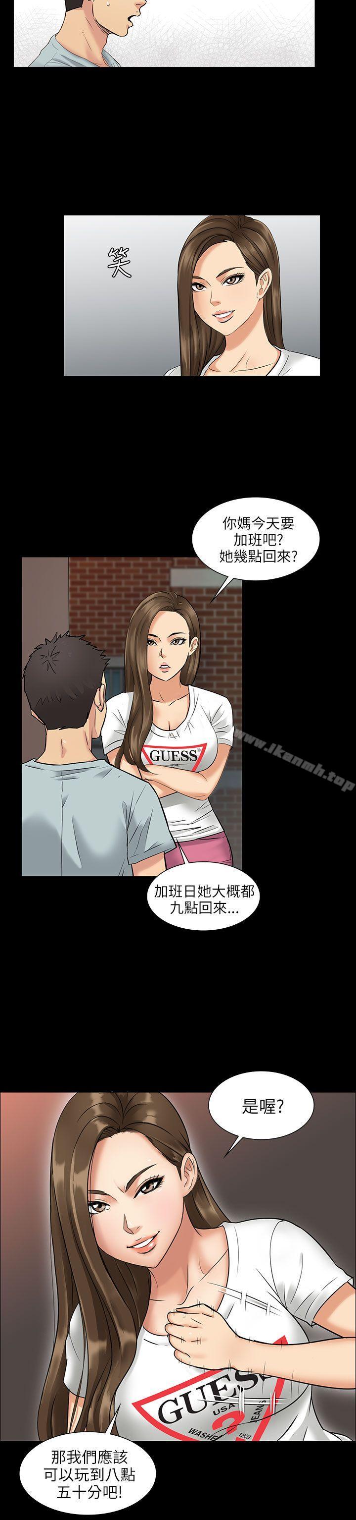 2P - 傀儡