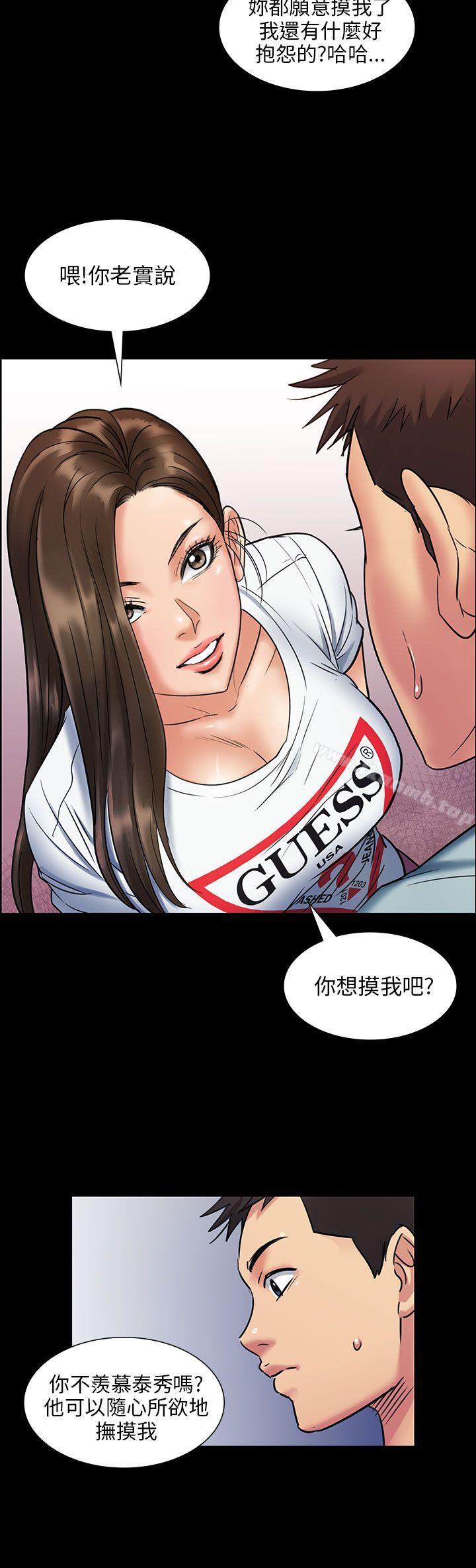 35P - 傀儡