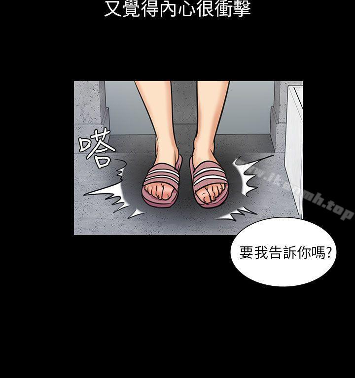39P - 傀儡