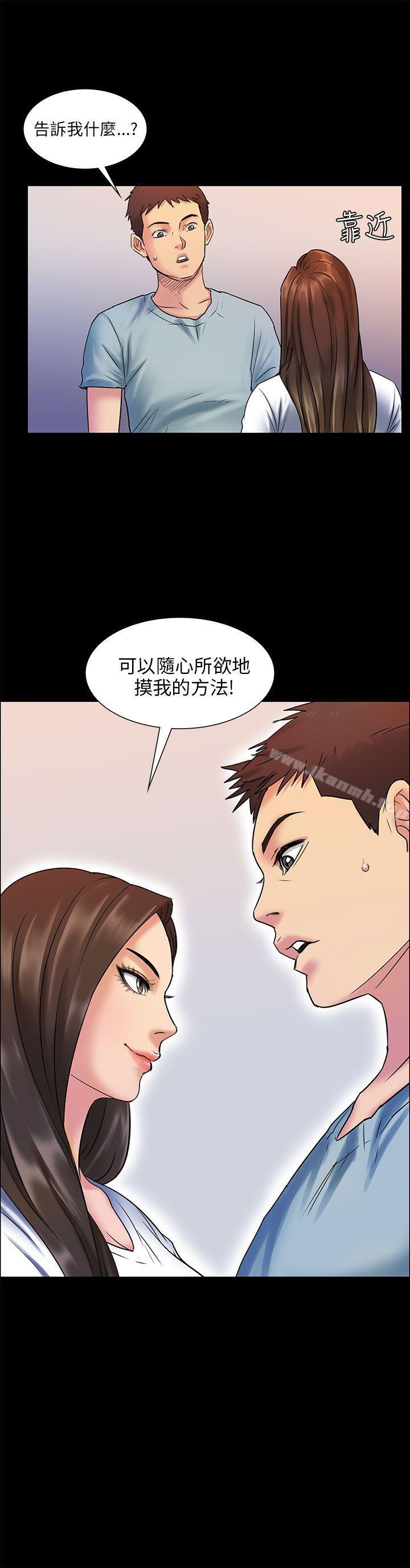 40P - 傀儡