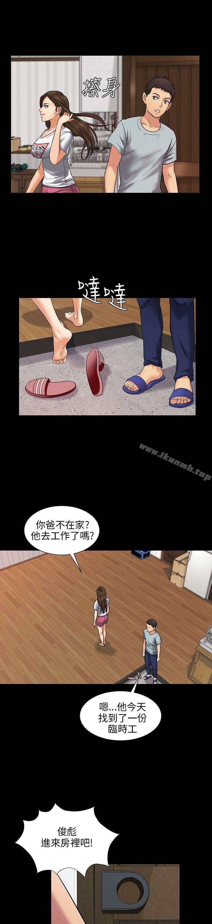 4P - 傀儡