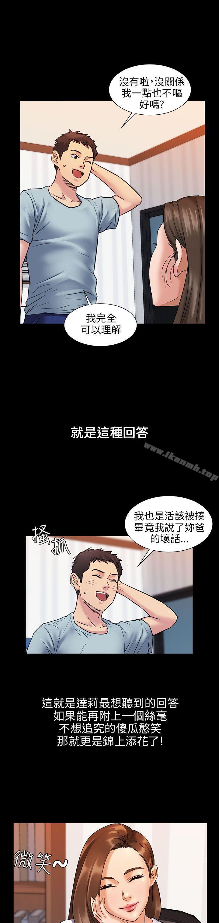 7P - 傀儡