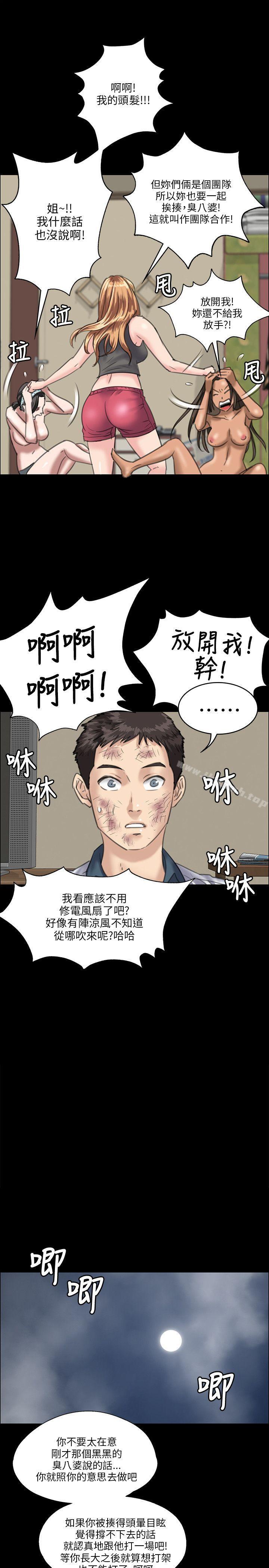 27P - 傀儡