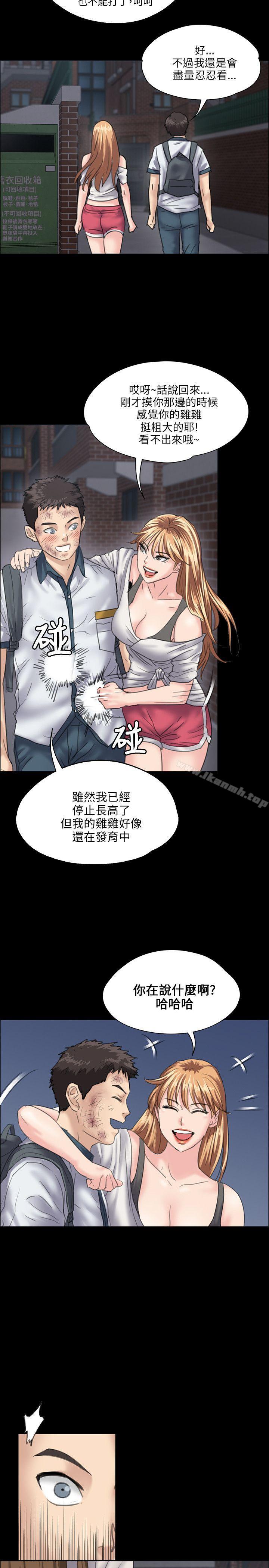28P - 傀儡