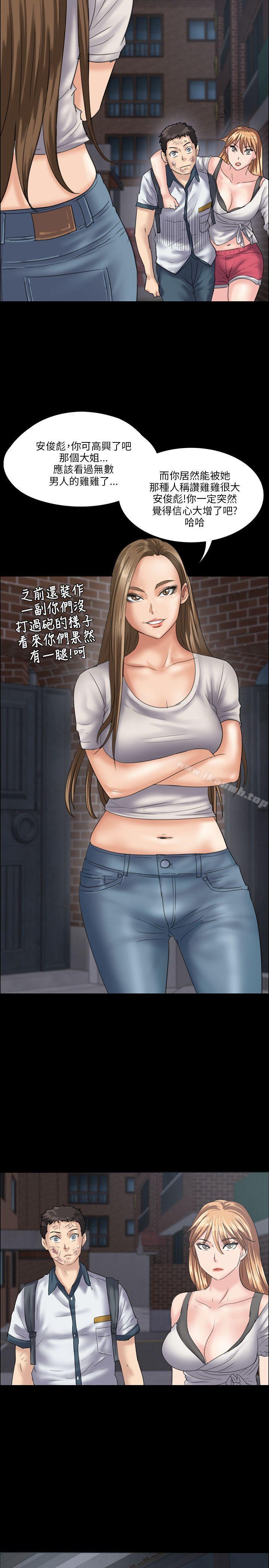 29P - 傀儡