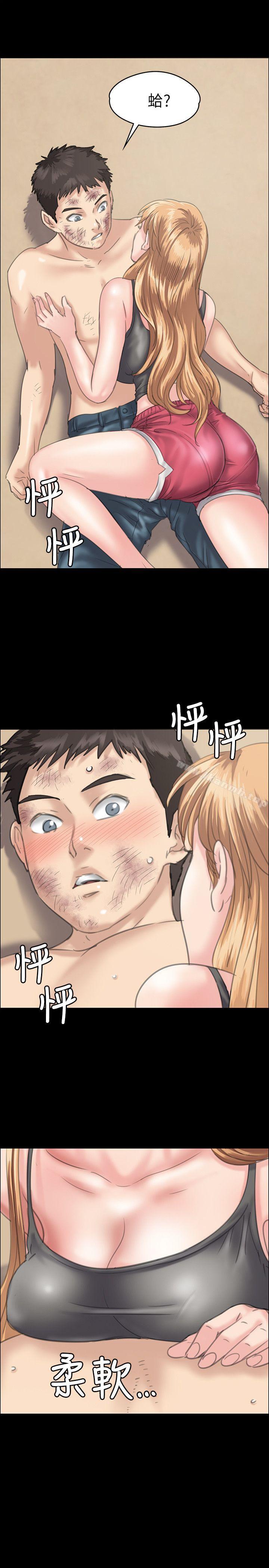 3P - 傀儡