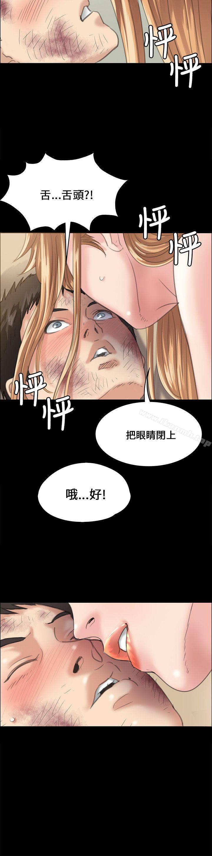 6P - 傀儡