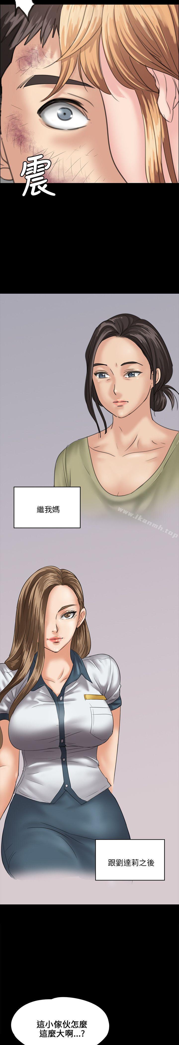 9P - 傀儡