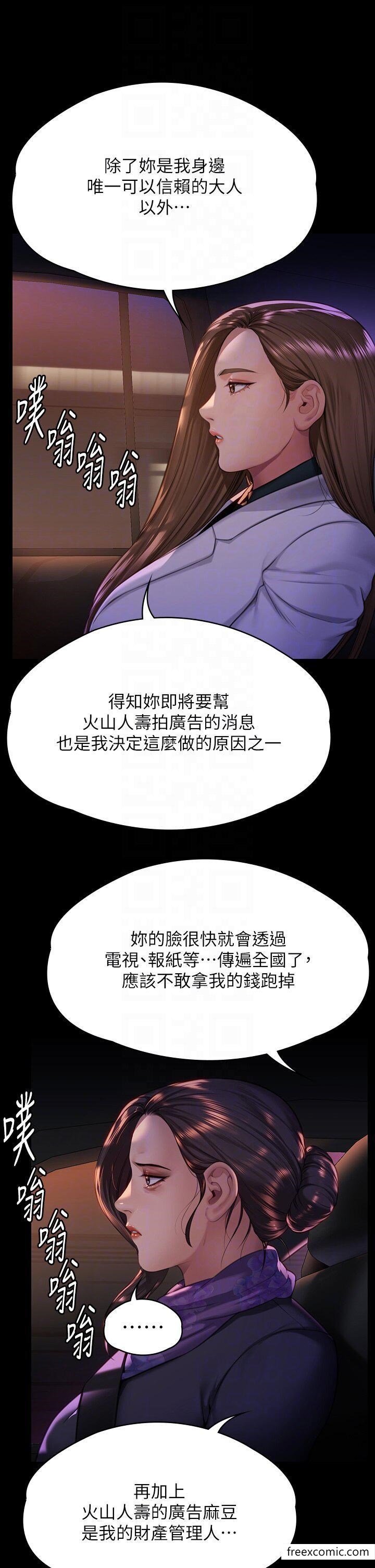 10P - 傀儡