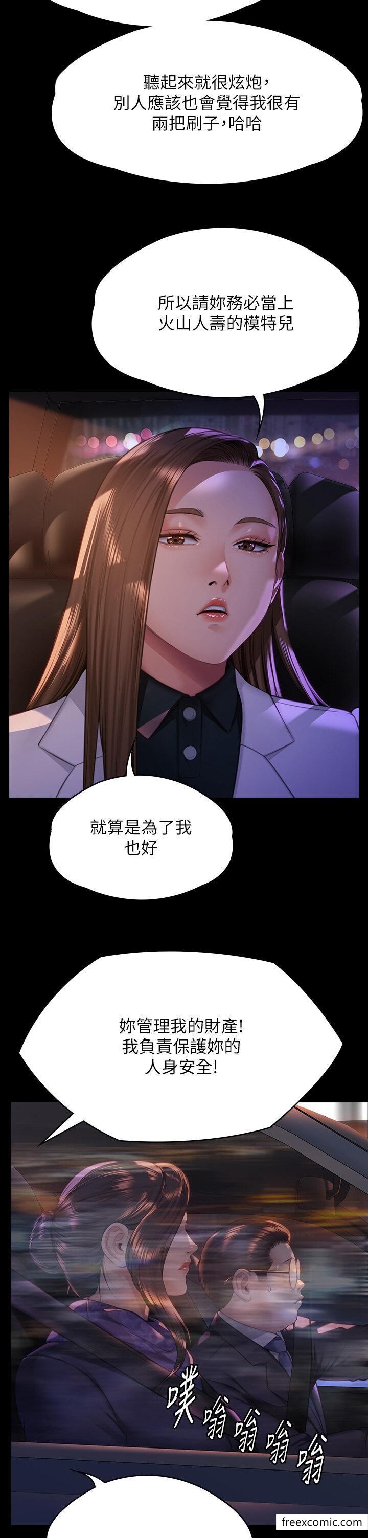 11P - 傀儡