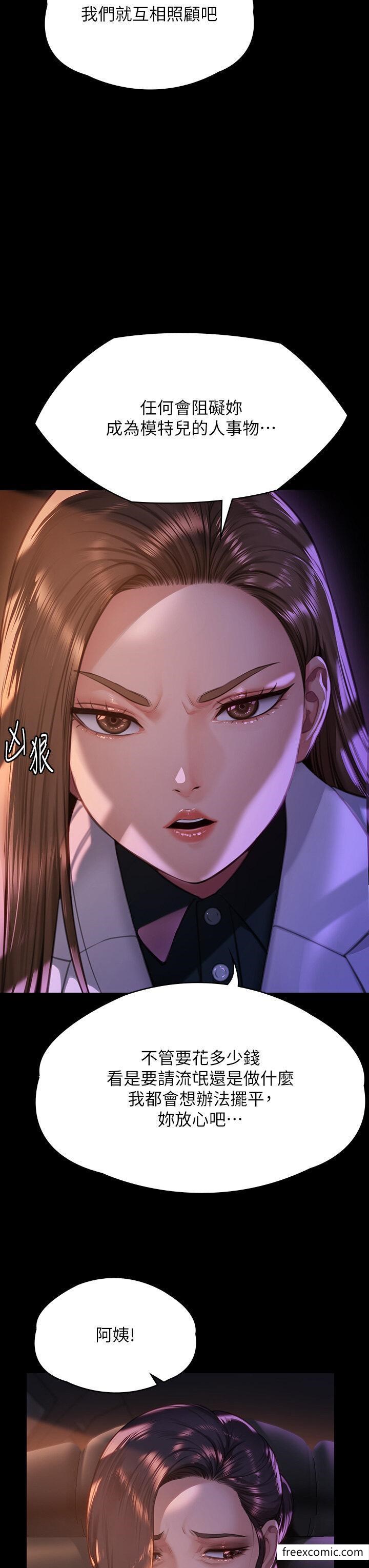 12P - 傀儡