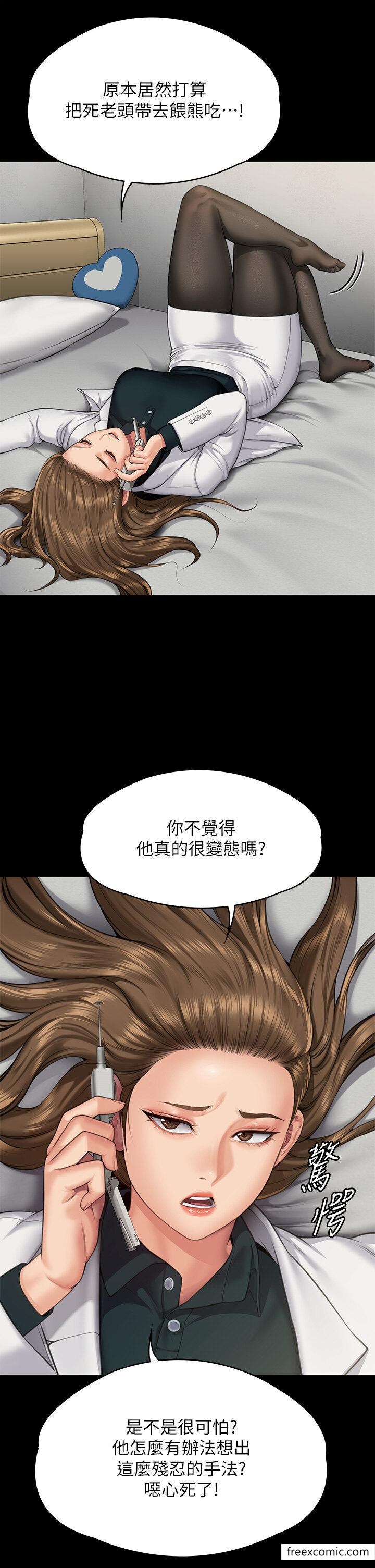 15P - 傀儡