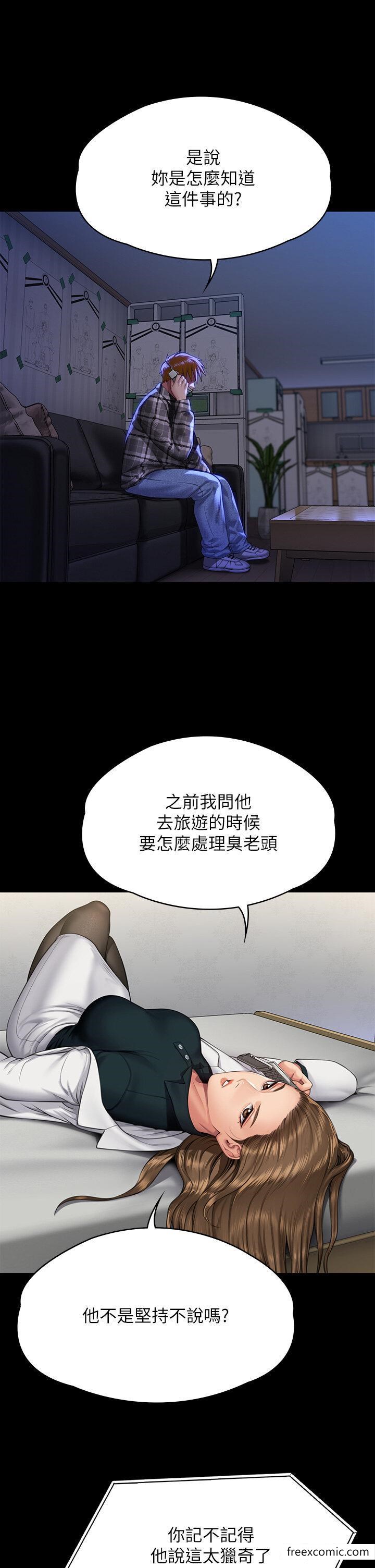 16P - 傀儡