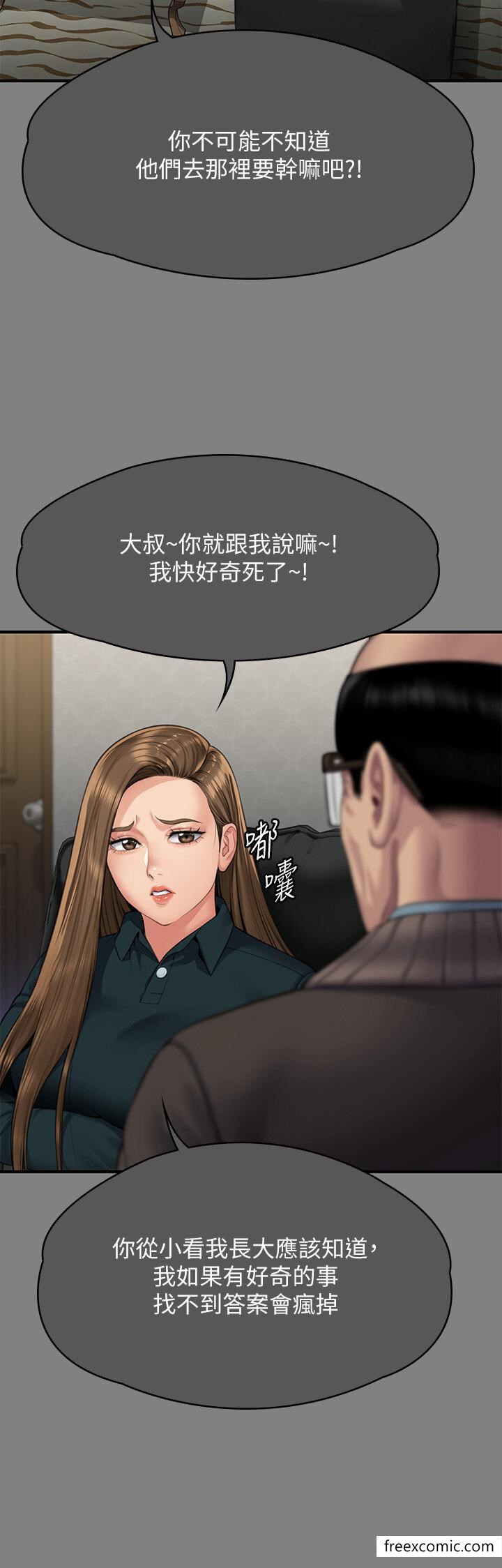 19P - 傀儡