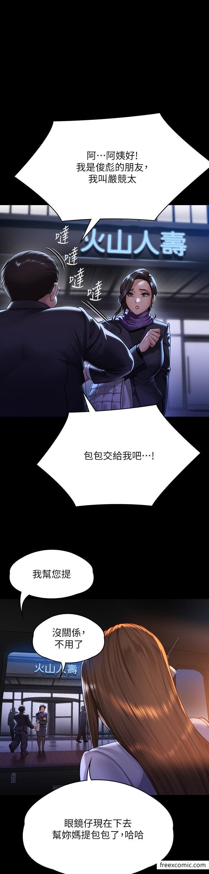 1P - 傀儡