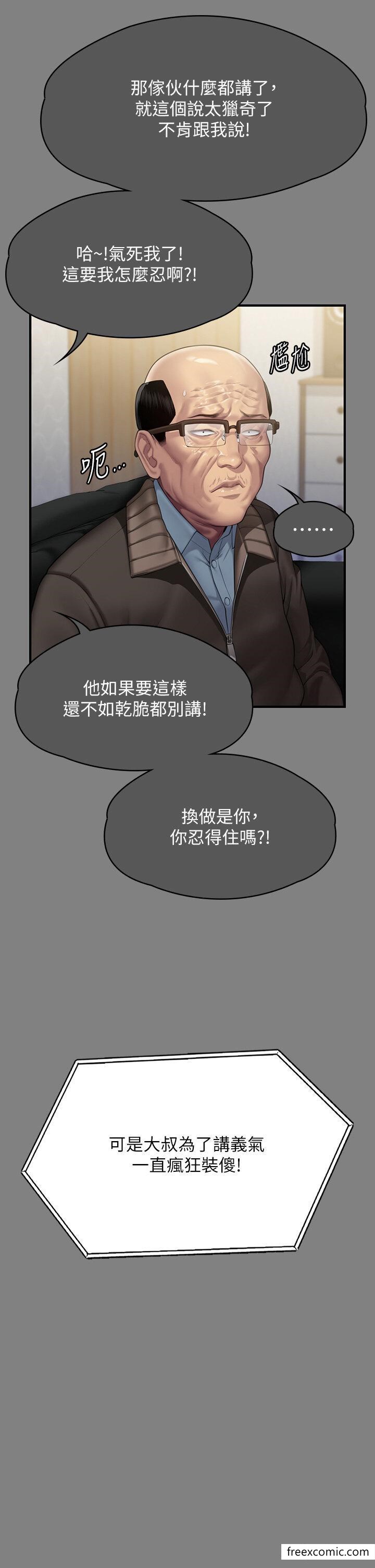20P - 傀儡