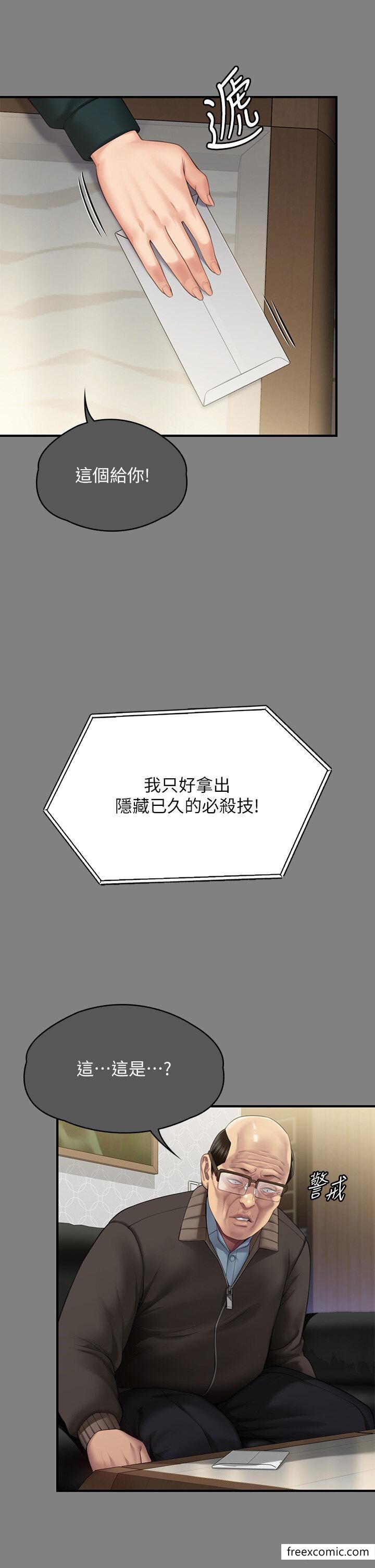21P - 傀儡