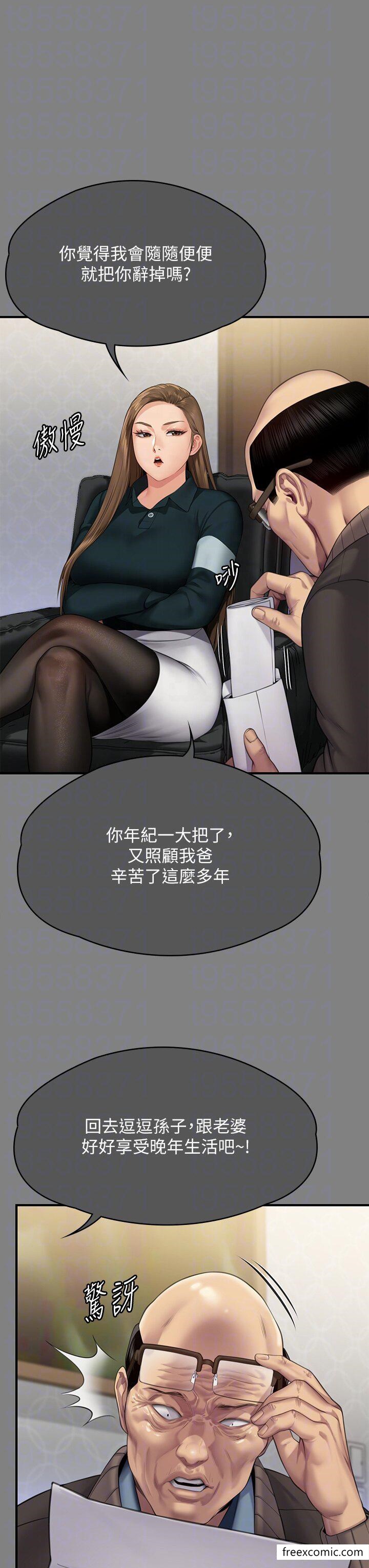 22P - 傀儡