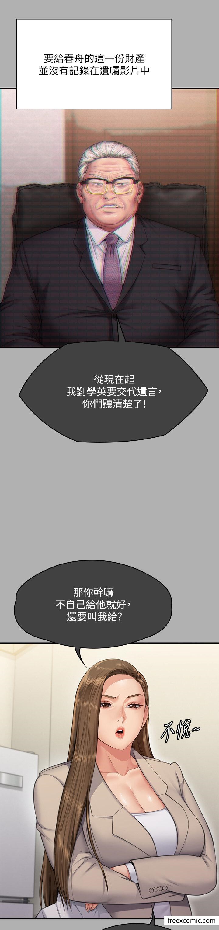 27P - 傀儡
