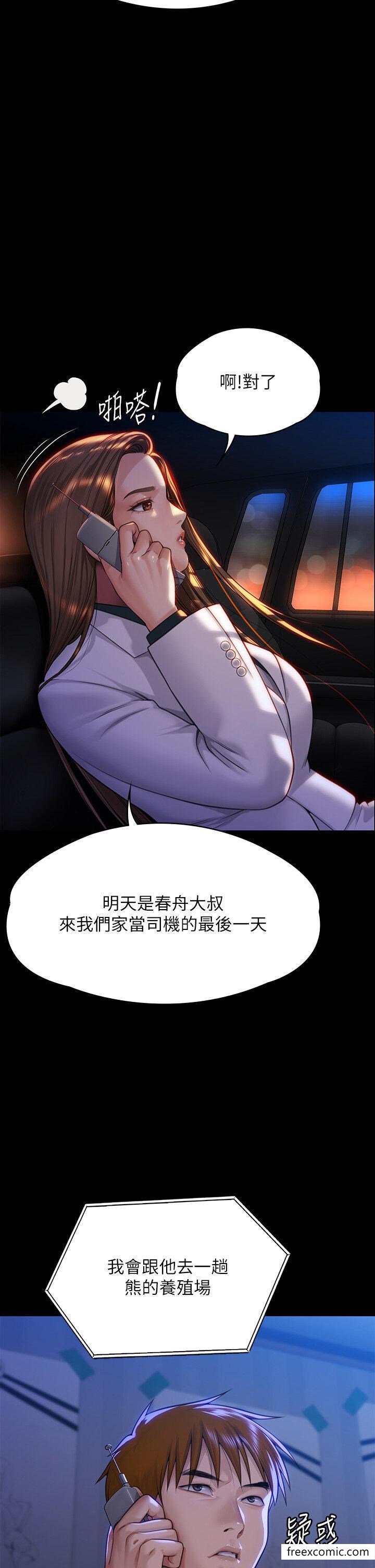 2P - 傀儡