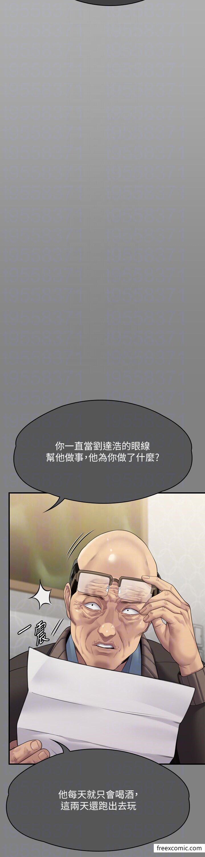 30P - 傀儡