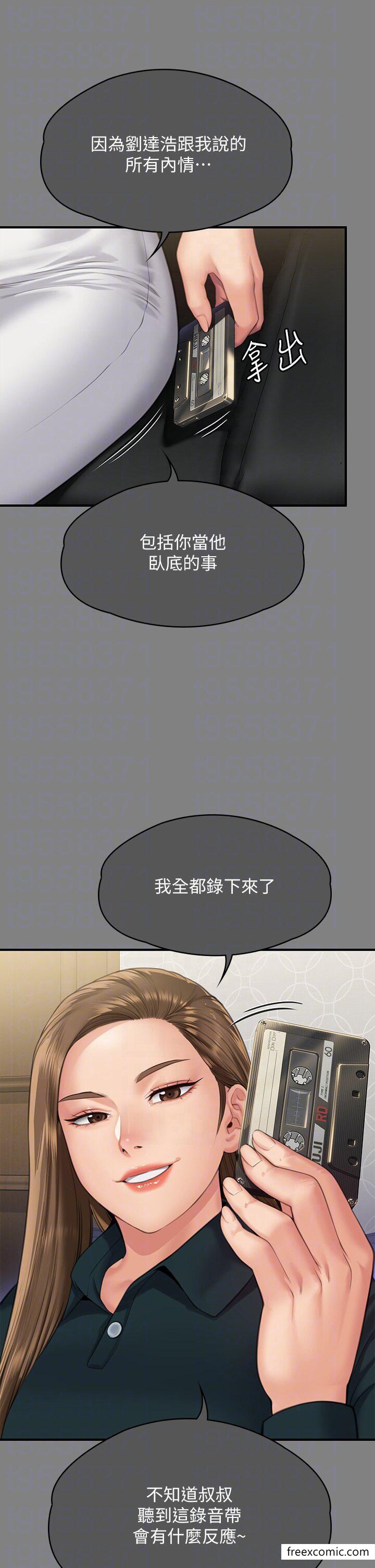 32P - 傀儡