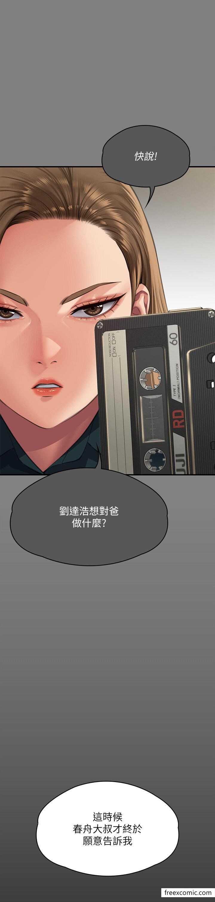 35P - 傀儡