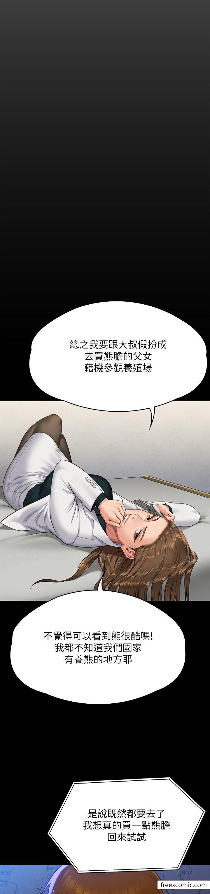 36P - 傀儡