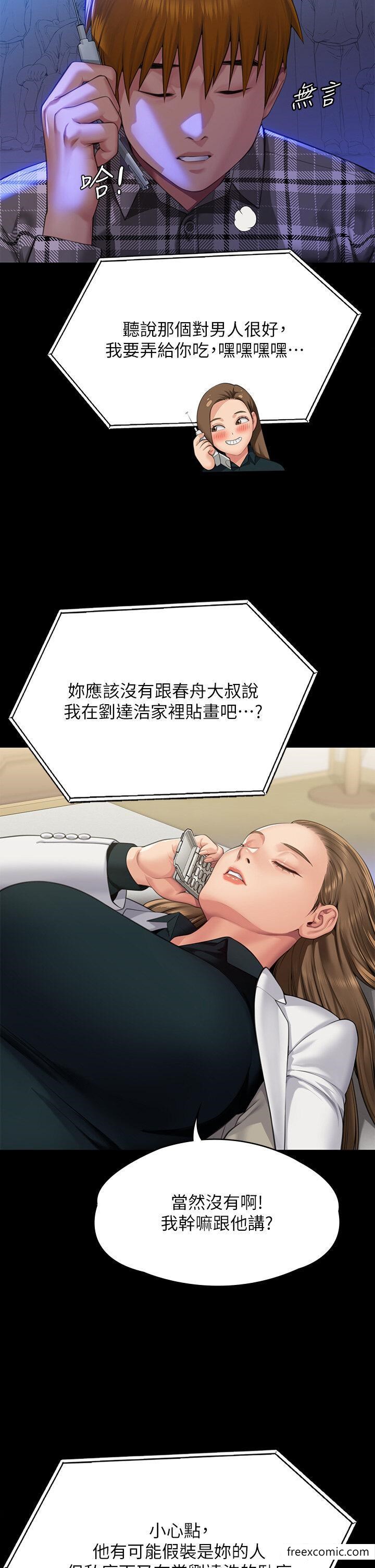 37P - 傀儡