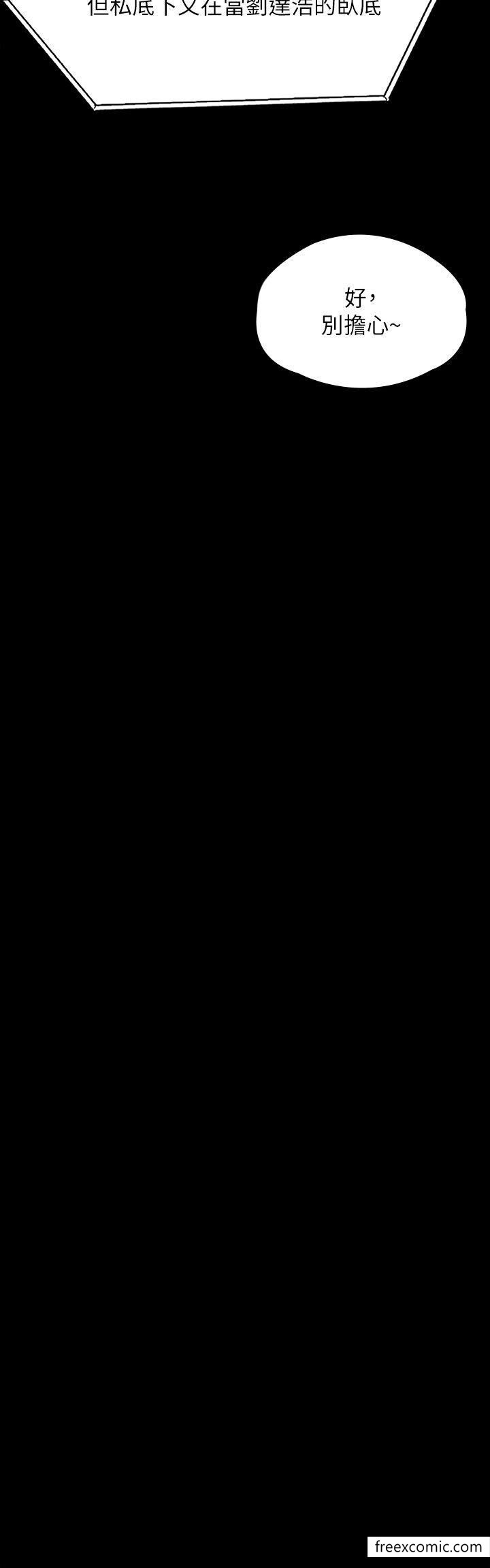 38P - 傀儡