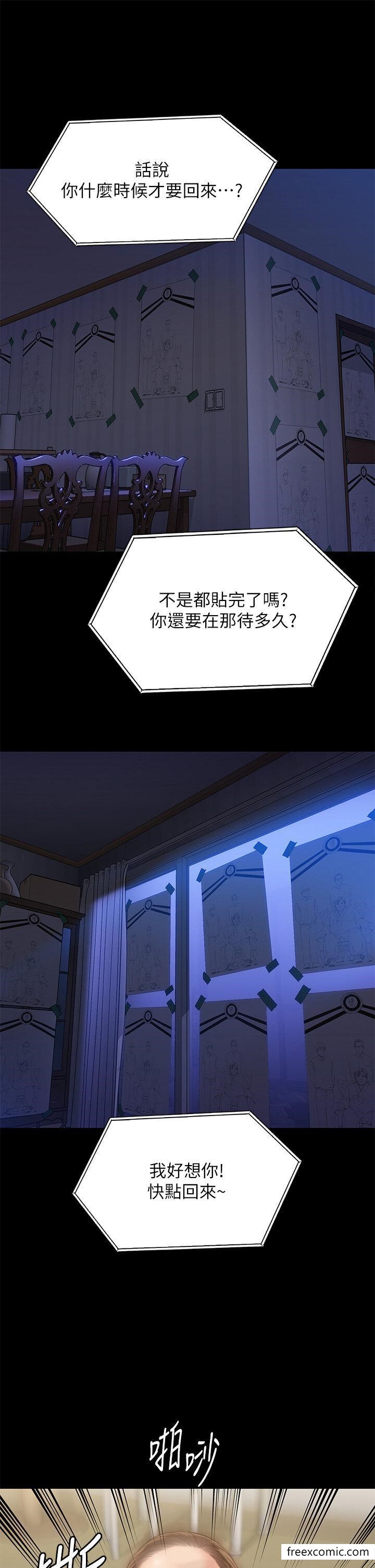 39P - 傀儡