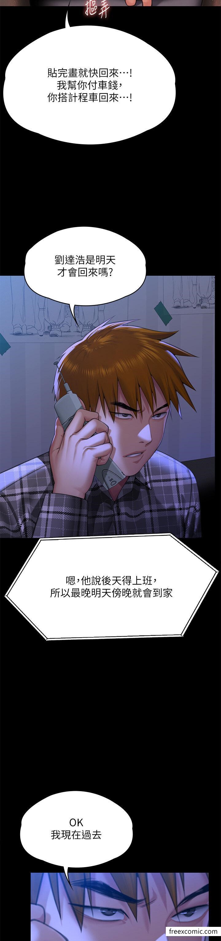 41P - 傀儡