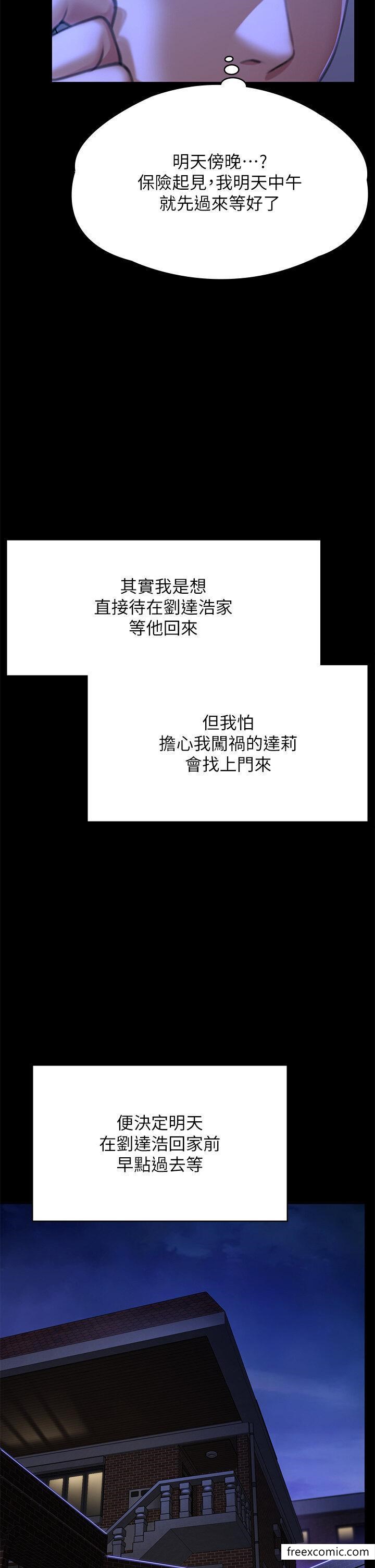42P - 傀儡