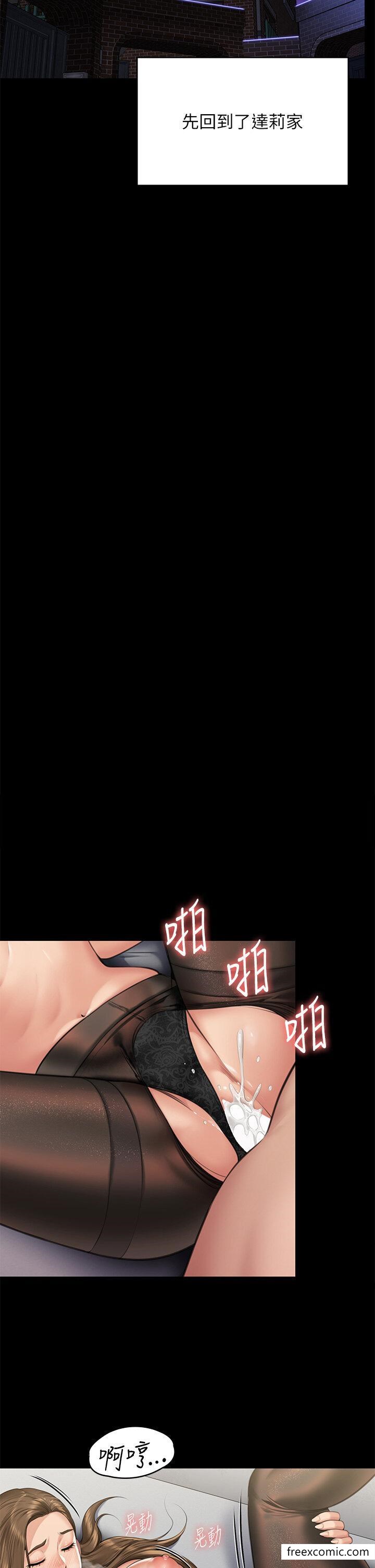 43P - 傀儡