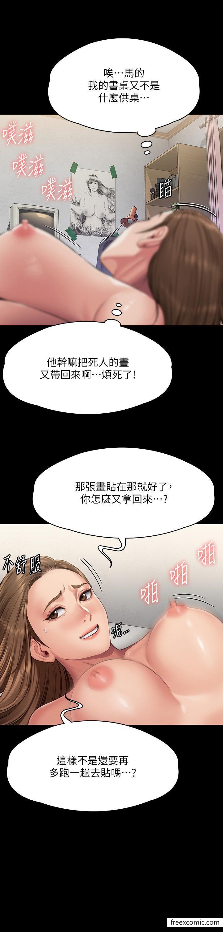 45P - 傀儡